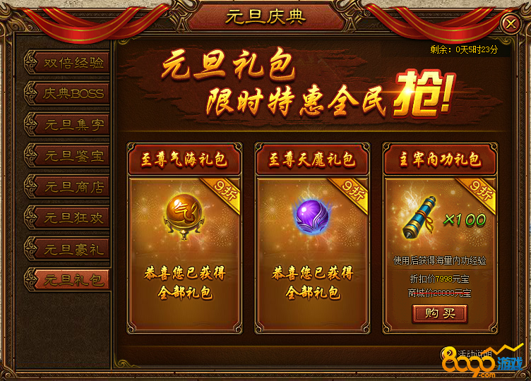 梦境礼包|《剑与远征》角斗士活动勋章获取&奖励价值分析指南