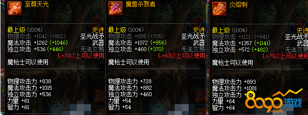 dnfʷʫʥսìĸ ħǹʿʥսìЩ