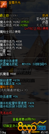 dnfǹô ǹ˵/ʷʫ/buff