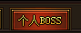 ҫBOSS