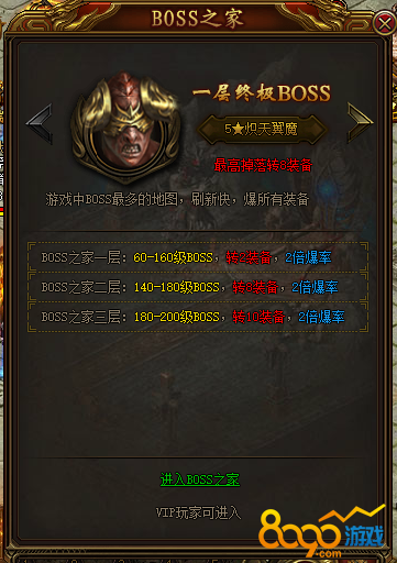 ռBOSS