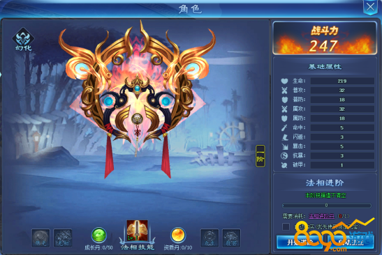 哪吒战杨戬法相