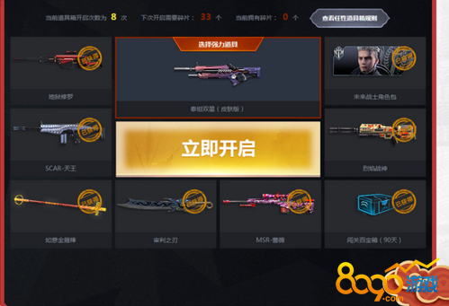 ս´ɶԻʲôʱ򷢷Ȯ Ȯʱ