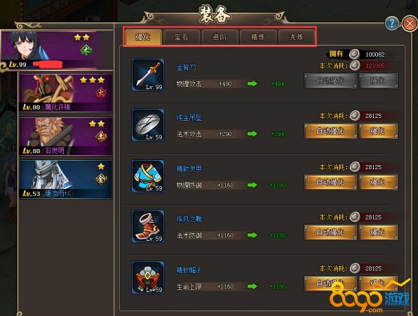 װ������