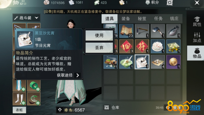 ���������κڶ�Ԫ�����ĸ�npc������