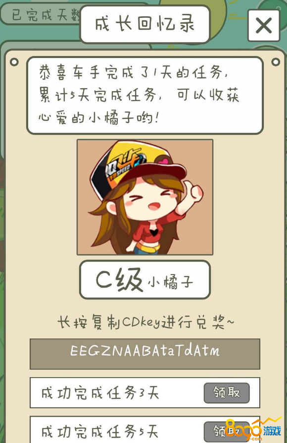 QQɳ2018312ֲСɻ