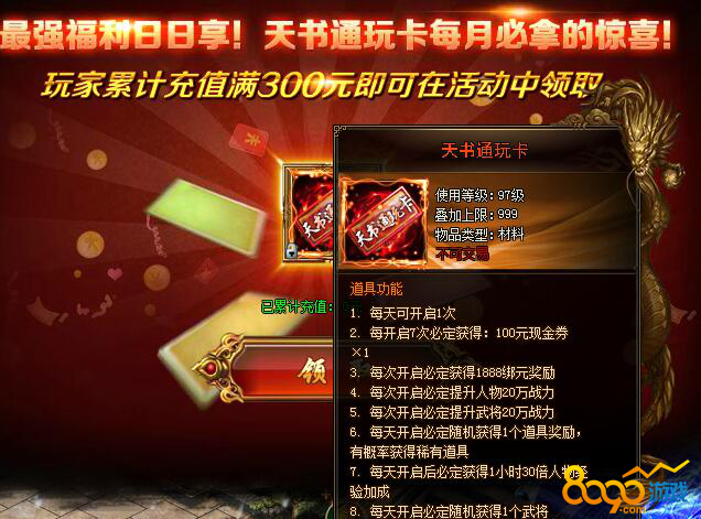 ��������ͨ�濨��ô���