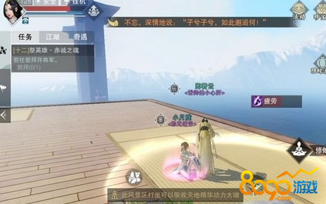 ������3��29��������������ص����