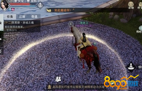 ������3��29�մ��������� 3��29��������������ص����