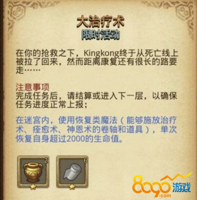 ˼ԹKingkongɹ Kingkongôһ