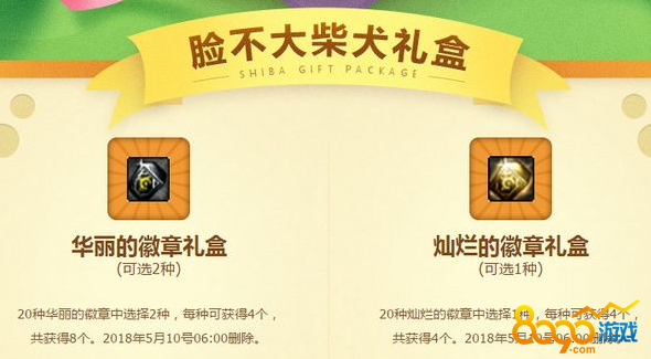 DNF2018һȮܿʲô Ȯݽ