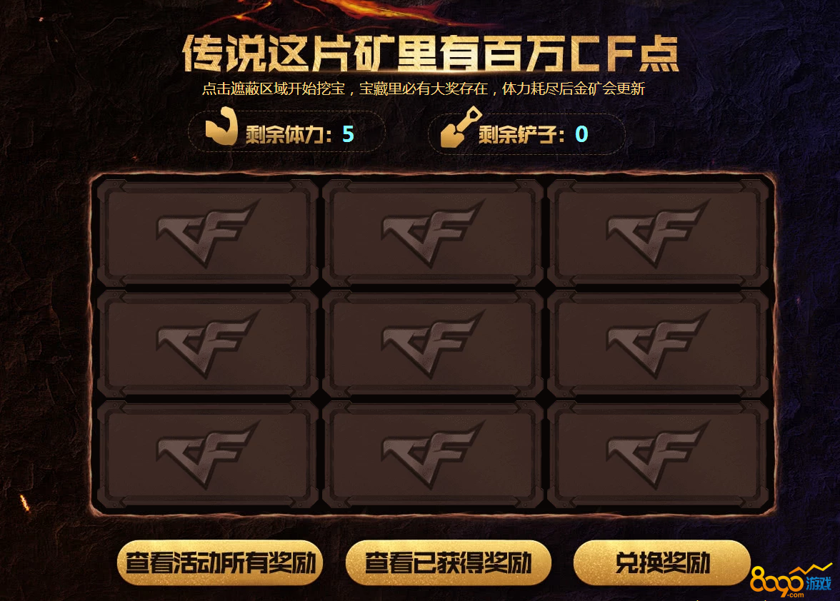 CF5¿̽ 5¿̽һ