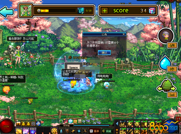 dnfСɳĶһ Сɳֶһ߽