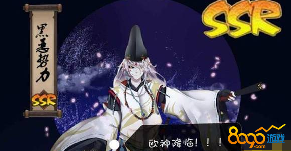 ����ʦȮҹ����������ſ�ʼ SSRʽ��Ȯҹ�漼��/����/����