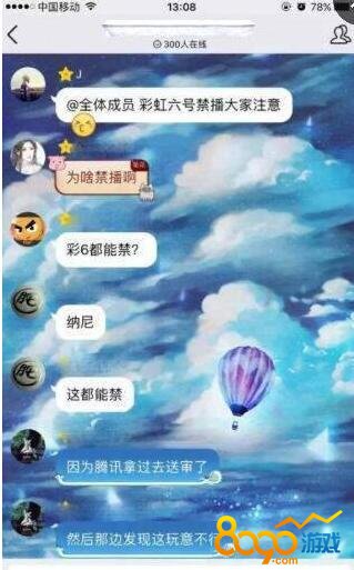 彩虹六号围攻为什么被禁播 彩六国服还上吗
