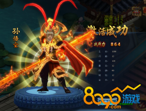 阴阳劫神灵系统