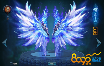 阴阳劫蝶恋筝羽