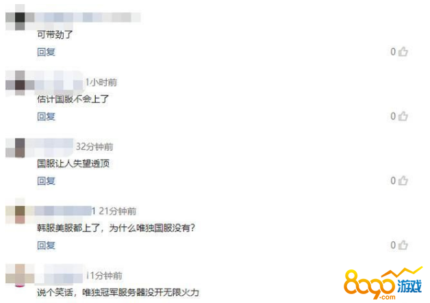 lol޻2018ʱ 6ֻģʽ޻