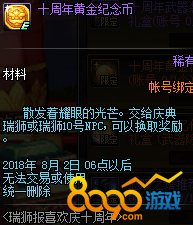 dnfʮƽһȡ;һ ʮƽһ÷