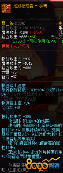 dnfػս/ͼ//ǹ/Զǹ//һ