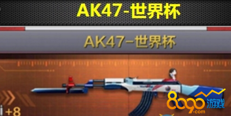 CFak47籭λ
