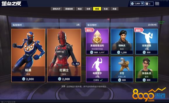 ֮ҹ76ÿ̳Ǹʲô 76ÿ̵һ