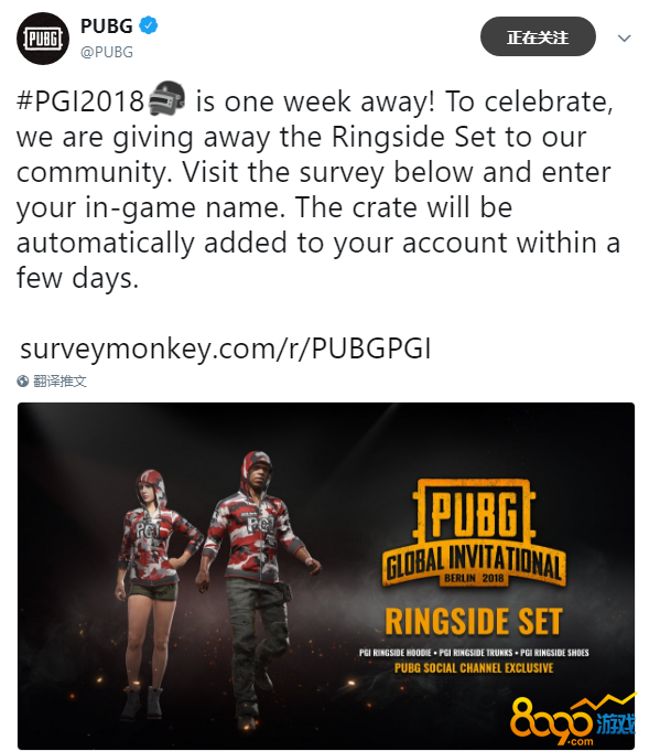 PGI Ringsideװȡ;һ