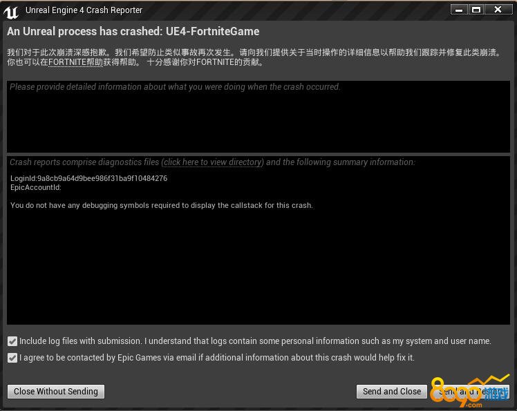 ֮ҹUnreal Engine 4 Crash Reporter취