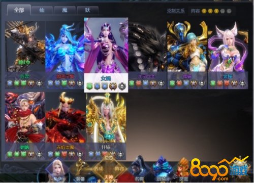 大天神天神系统