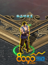 西游悟空传装备回收员