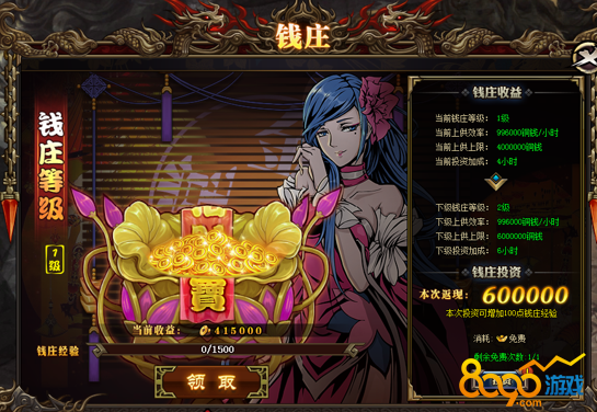 ������Ǯׯϵͳ