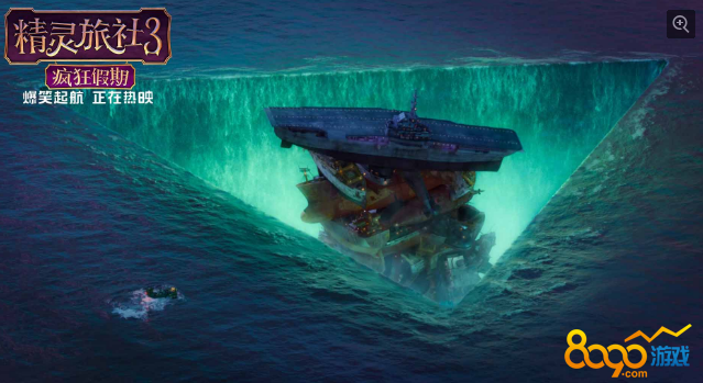 精灵旅社3百度云种子1080p资源