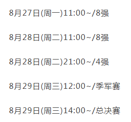 2018lol˻ʱ估ֱƽַ̨