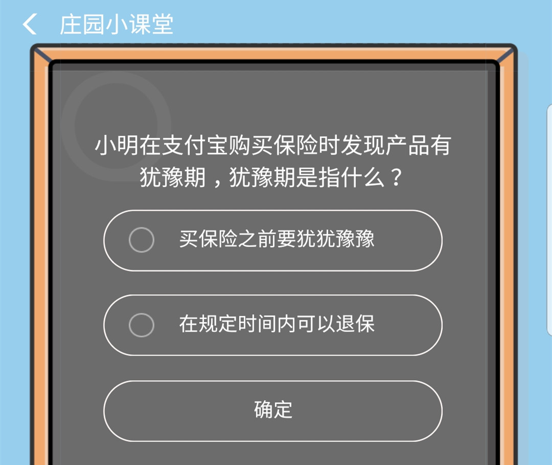 С֧ʱֲƷԥԥָʲô