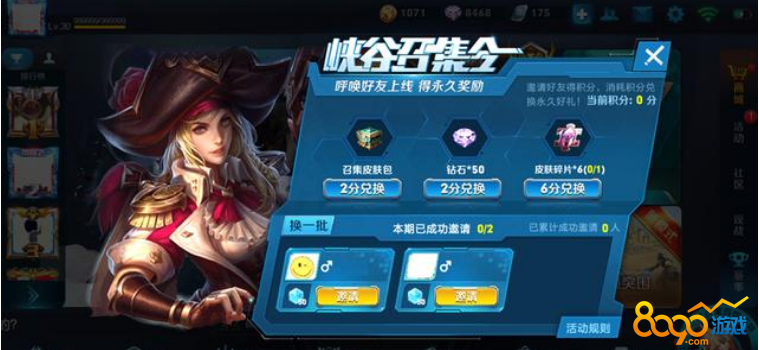 凯的礼包|王者荣耀返还礼包多少天可以领取(多少天可以领取王者荣耀返还礼包)