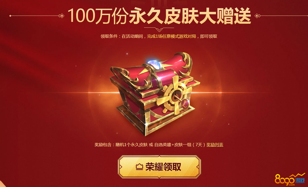 lol˻ڻƤô ˻ڻȡַ