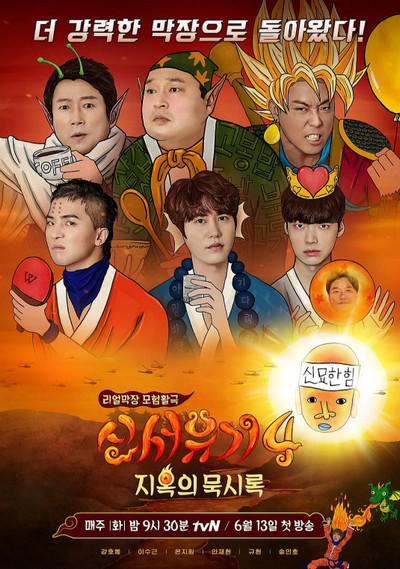 ���������μ�1-4�����ݽ���