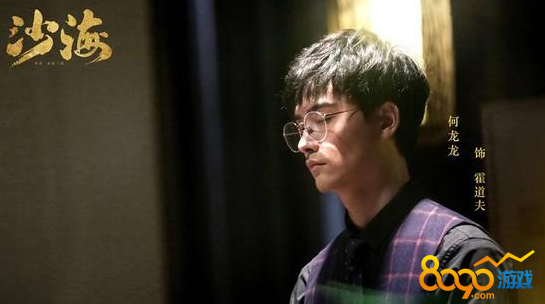 沙海最新49/50集好看吗