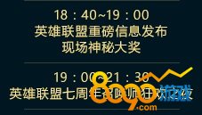 lol913ʢһӢذϢ ذϢʲô