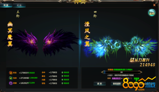 ����֮ŭ����ϵͳ