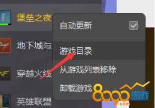 ����֮ҹ������Ϸ��¼������ô��