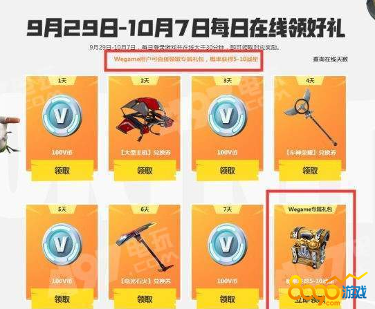 ����֮ҹ2018�������ս�ǽ�����ȡ��ַ