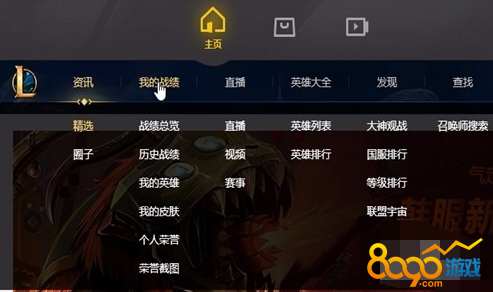 lol¼ܷõʤƤʸͼ￴