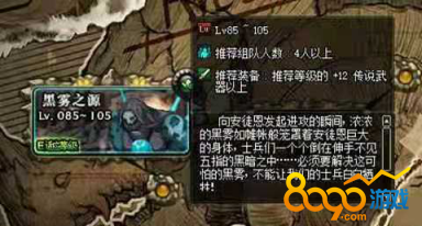 DNFµİשʥ ճשͼƼ