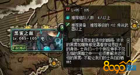 DNFµİשʥ ճשͼƼ