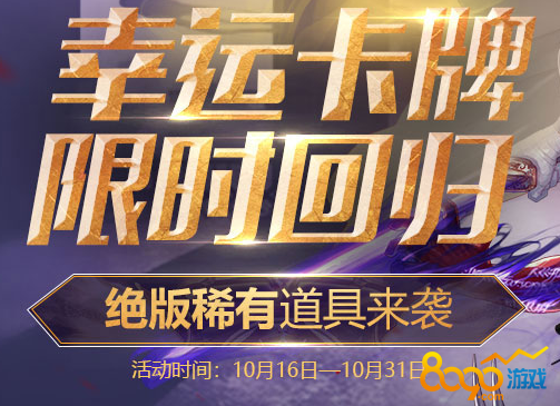 DNF˿ʱعʲô ˿ƽЩ