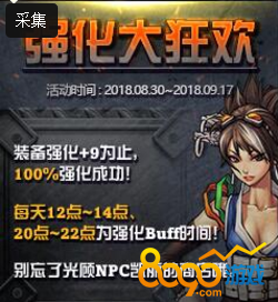 DNFǿ񻶻ٿ ʡǿ+12