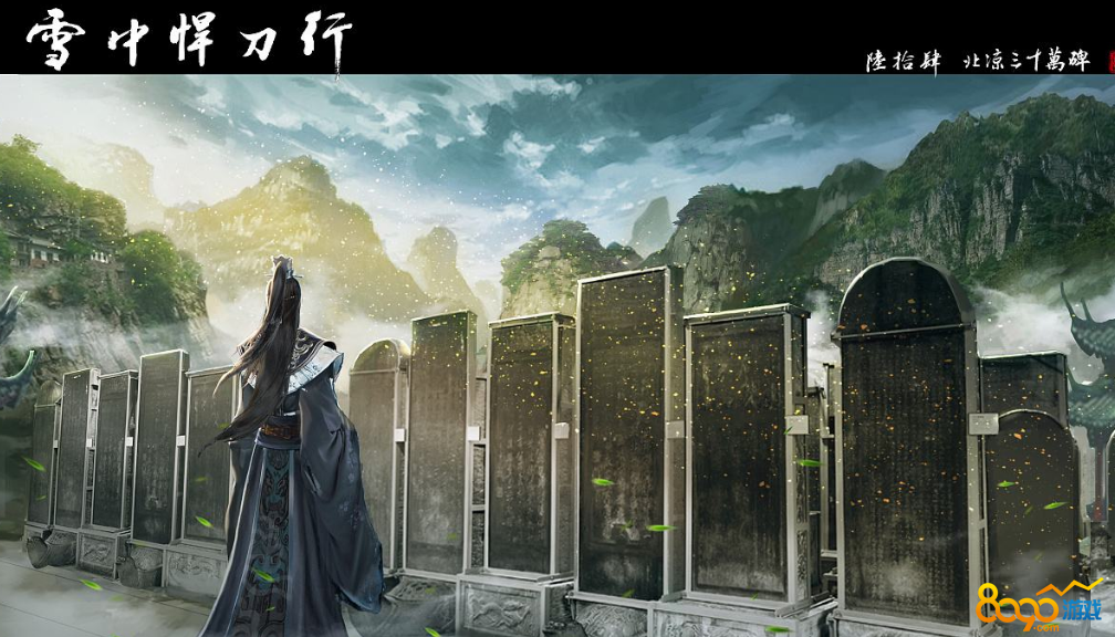 雪中悍刀行电视剧还没上线为什么就一直被骂 差评如潮是为什么