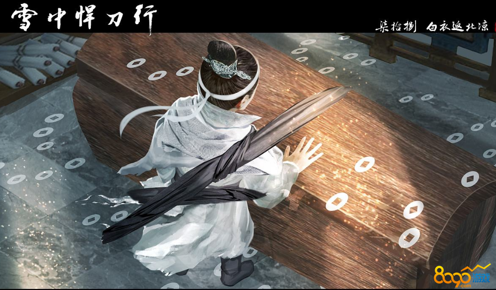 雪中悍刀行电视剧还没上线为什么就一直被骂 差评如潮是为什么