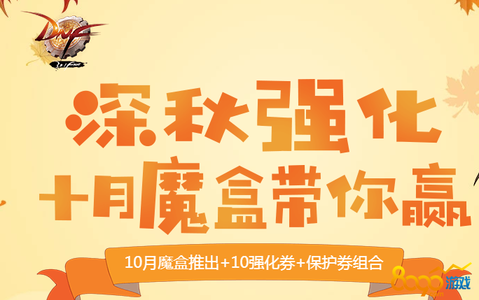 DNFǿʲô ǿЩ